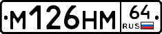 %D0%9C126%D0%9D%D0%9C64