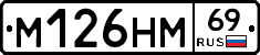 %D0%9C126%D0%9D%D0%9C69