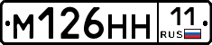 %D0%9C126%D0%9D%D0%9D11