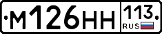 %D0%9C126%D0%9D%D0%9D113