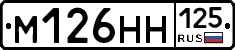 %D0%9C126%D0%9D%D0%9D125