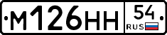 %D0%9C126%D0%9D%D0%9D54