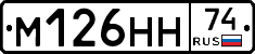 %D0%9C126%D0%9D%D0%9D74
