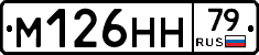 %D0%9C126%D0%9D%D0%9D79