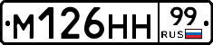 %D0%9C126%D0%9D%D0%9D99
