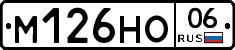 %D0%9C126%D0%9D%D0%9E06
