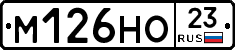 %D0%9C126%D0%9D%D0%9E23