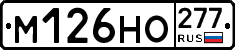 %D0%9C126%D0%9D%D0%9E277