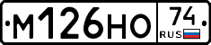 %D0%9C126%D0%9D%D0%9E74