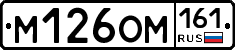 %D0%9C126%D0%9E%D0%9C161