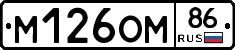 %D0%9C126%D0%9E%D0%9C86
