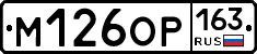 %D0%9C126%D0%9E%D0%A0163
