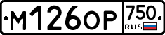 %D0%9C126%D0%9E%D0%A0750