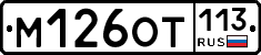 %D0%9C126%D0%9E%D0%A2113