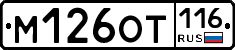 %D0%9C126%D0%9E%D0%A2116
