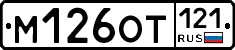 %D0%9C126%D0%9E%D0%A2121