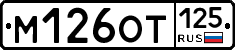 %D0%9C126%D0%9E%D0%A2125