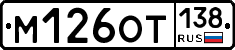 %D0%9C126%D0%9E%D0%A2138