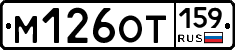 %D0%9C126%D0%9E%D0%A2159