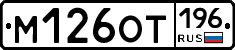 %D0%9C126%D0%9E%D0%A2196