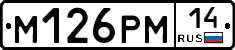 %D0%9C126%D0%A0%D0%9C14