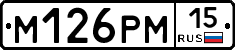 %D0%9C126%D0%A0%D0%9C15