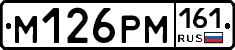 %D0%9C126%D0%A0%D0%9C161