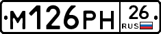 %D0%9C126%D0%A0%D0%9D26
