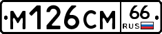 %D0%9C126%D0%A1%D0%9C66