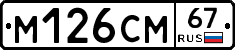%D0%9C126%D0%A1%D0%9C67