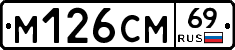 %D0%9C126%D0%A1%D0%9C69