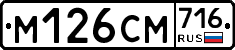 %D0%9C126%D0%A1%D0%9C716