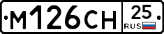 %D0%9C126%D0%A1%D0%9D25