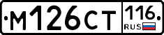 %D0%9C126%D0%A1%D0%A2116