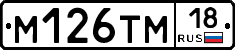 %D0%9C126%D0%A2%D0%9C18