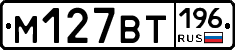 %D0%9C127%D0%92%D0%A2196