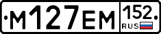 %D0%9C127%D0%95%D0%9C152