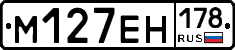 %D0%9C127%D0%95%D0%9D178