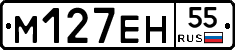 %D0%9C127%D0%95%D0%9D55