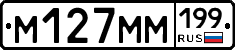%D0%9C127%D0%9C%D0%9C199