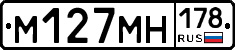 %D0%9C127%D0%9C%D0%9D178