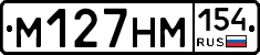 %D0%9C127%D0%9D%D0%9C154