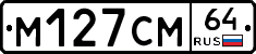 %D0%9C127%D0%A1%D0%9C64