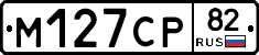 %D0%9C127%D0%A1%D0%A082