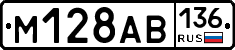 %D0%9C128%D0%90%D0%92136