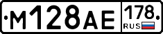%D0%9C128%D0%90%D0%95178