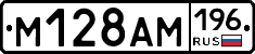 %D0%9C128%D0%90%D0%9C196