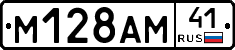 %D0%9C128%D0%90%D0%9C41