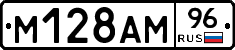 %D0%9C128%D0%90%D0%9C96