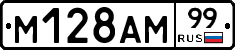 %D0%9C128%D0%90%D0%9C99